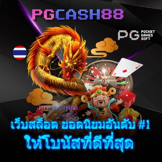 usa567 สล็อต