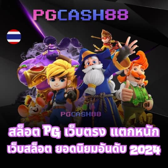 usa567 สล็อต