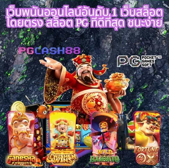 usa567 สล็อต